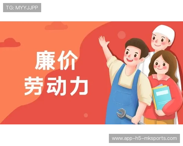 俱乐部被指滥用廉价劳动力引工会干预