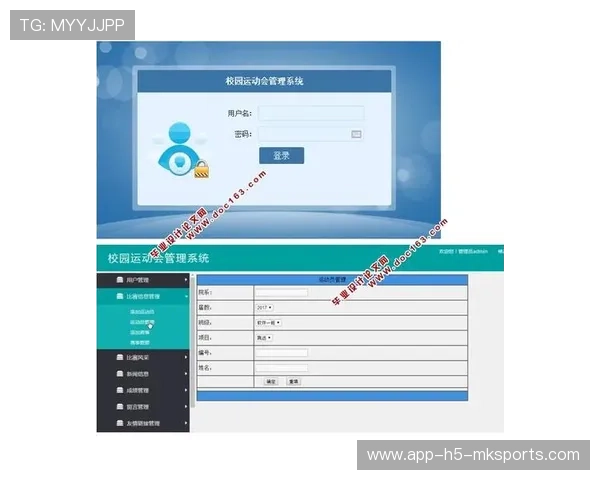 建立运动项目专业资料数据库的新闻平台，建立一个运动会数据库系统