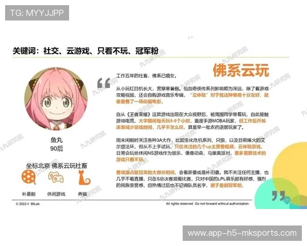 电竞品牌价值持续增长